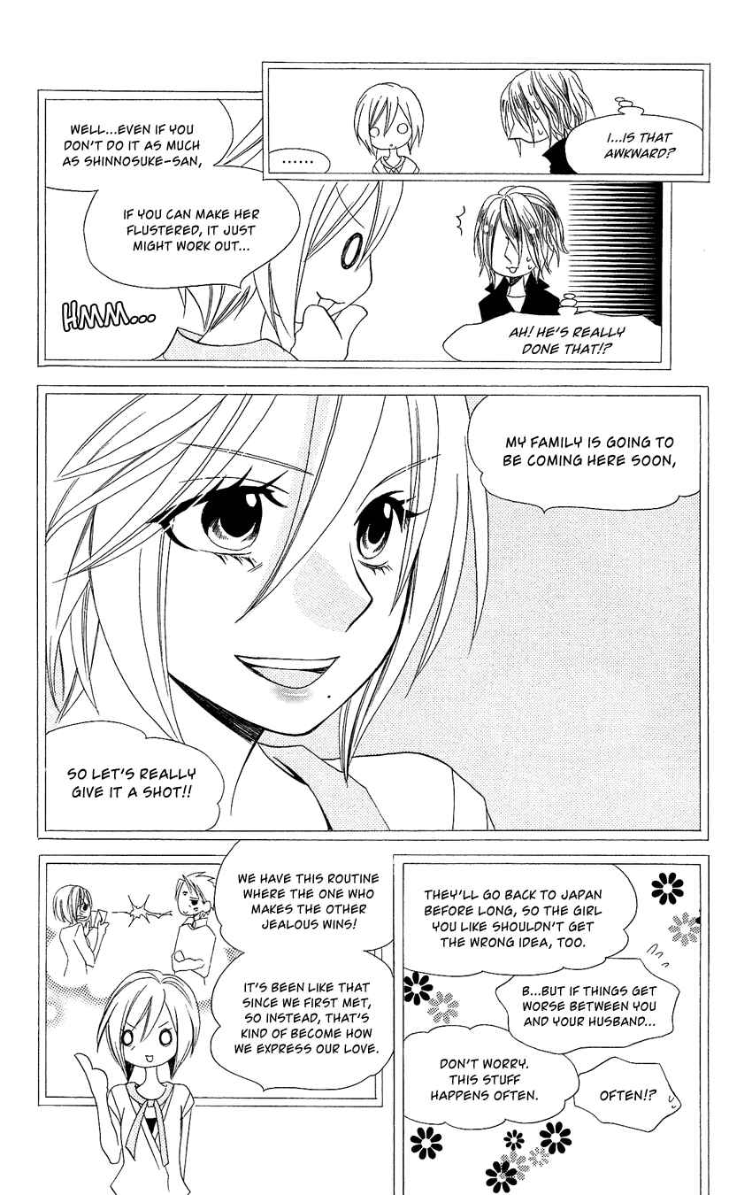 Page 24 Chapter 93 Usotsuki Lily