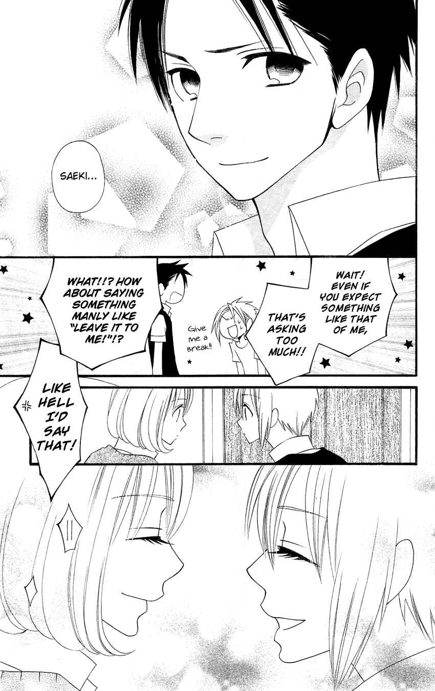 Page 10 Chapter 45 Usotsuki Lily