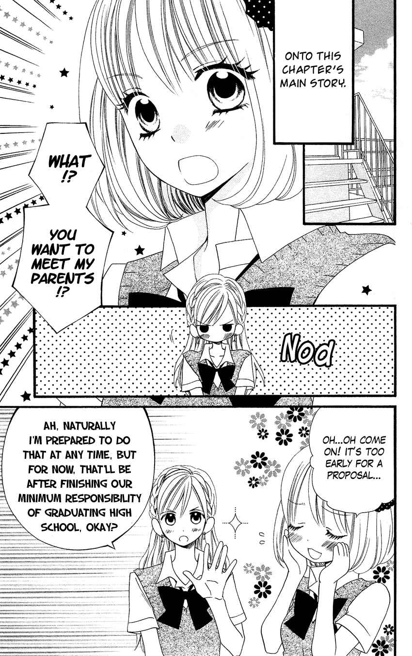 Page 12 Chapter 45 Usotsuki Lily