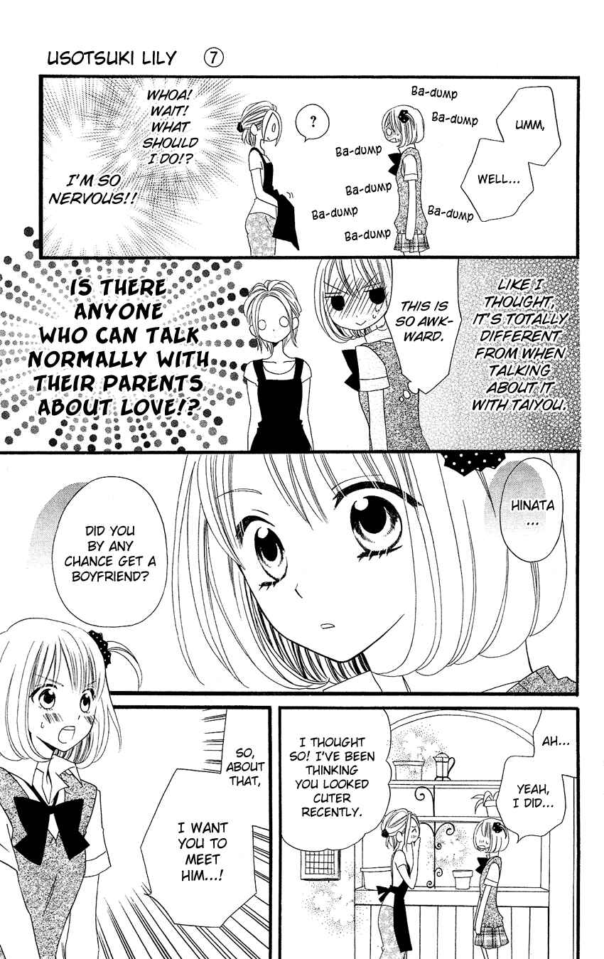Page 18 Chapter 45 Usotsuki Lily