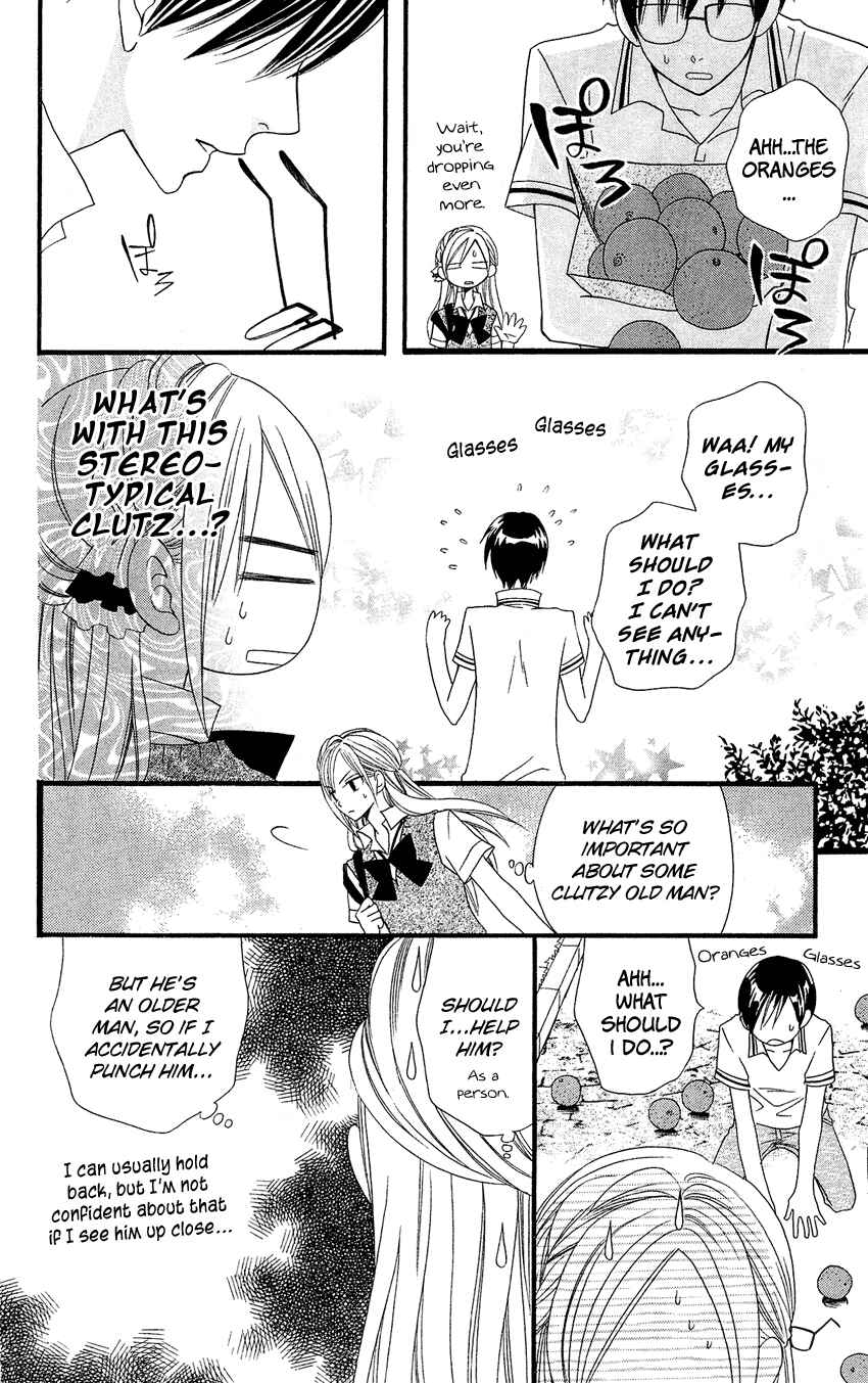 Page 21 Chapter 45 Usotsuki Lily
