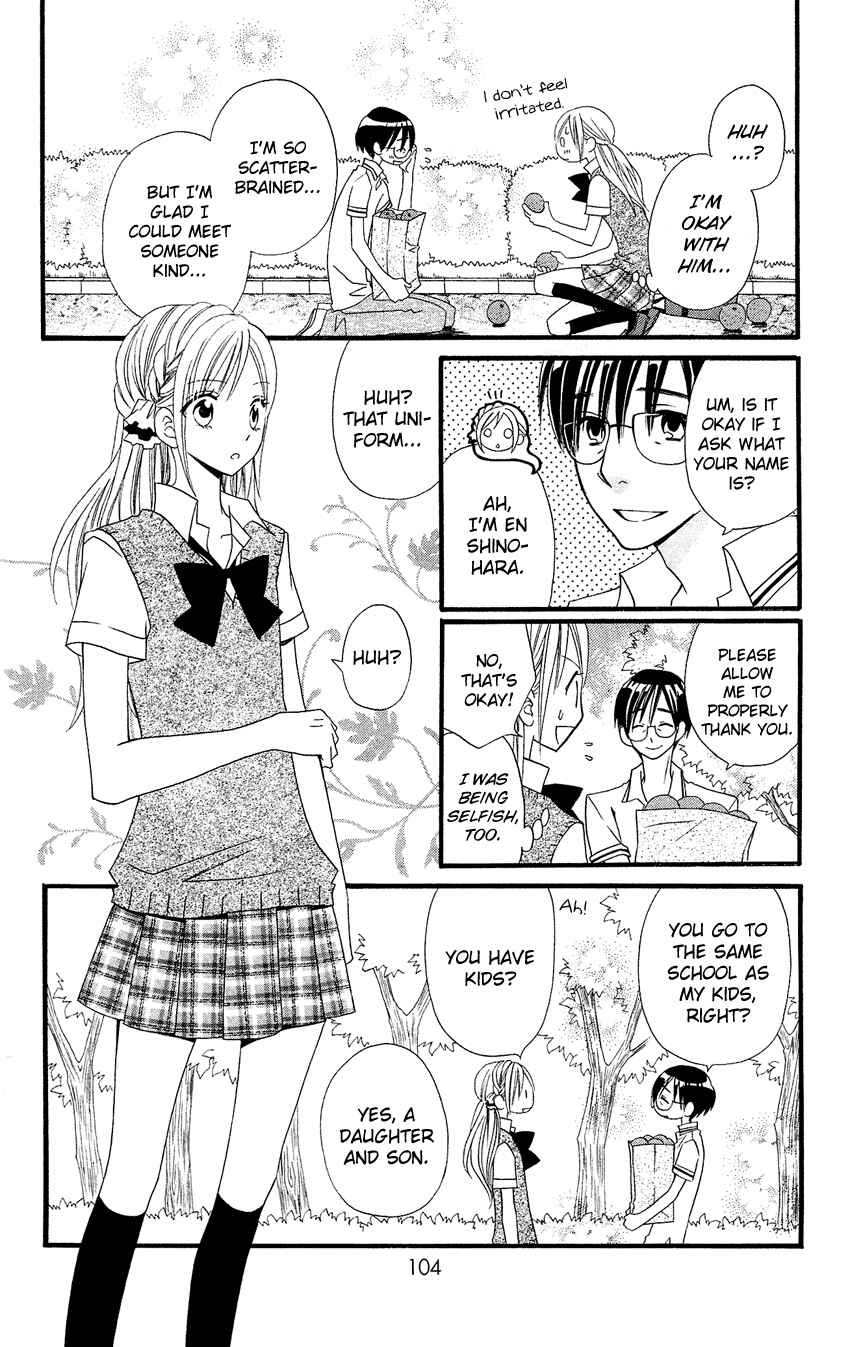 Page 23 Chapter 45 Usotsuki Lily