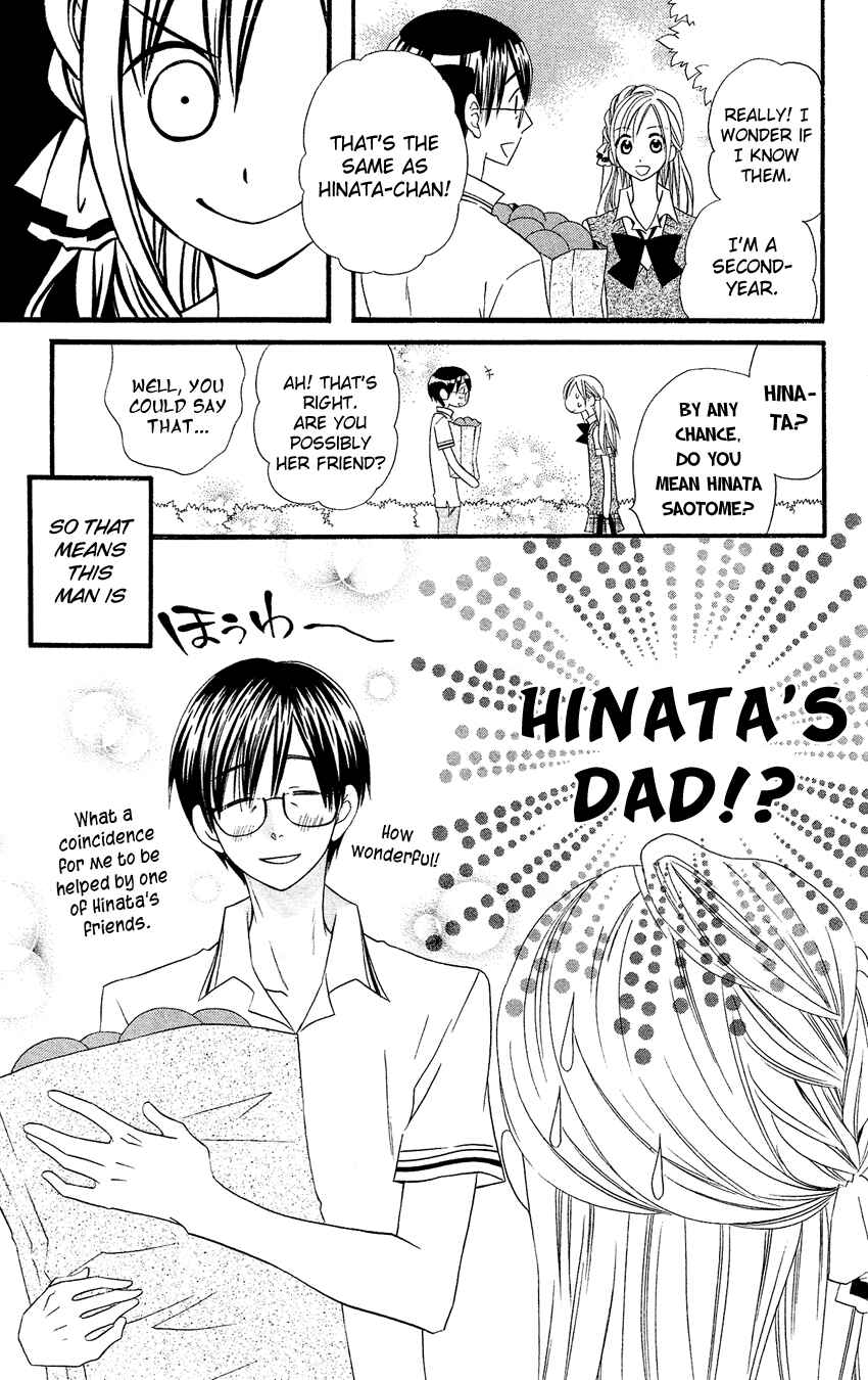Page 24 Chapter 45 Usotsuki Lily