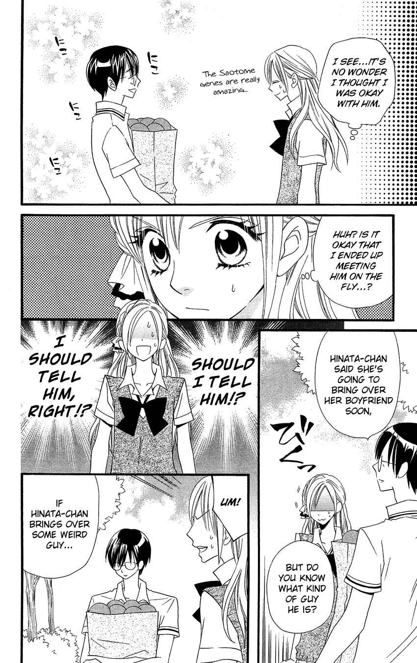 Page 25 Chapter 45 Usotsuki Lily
