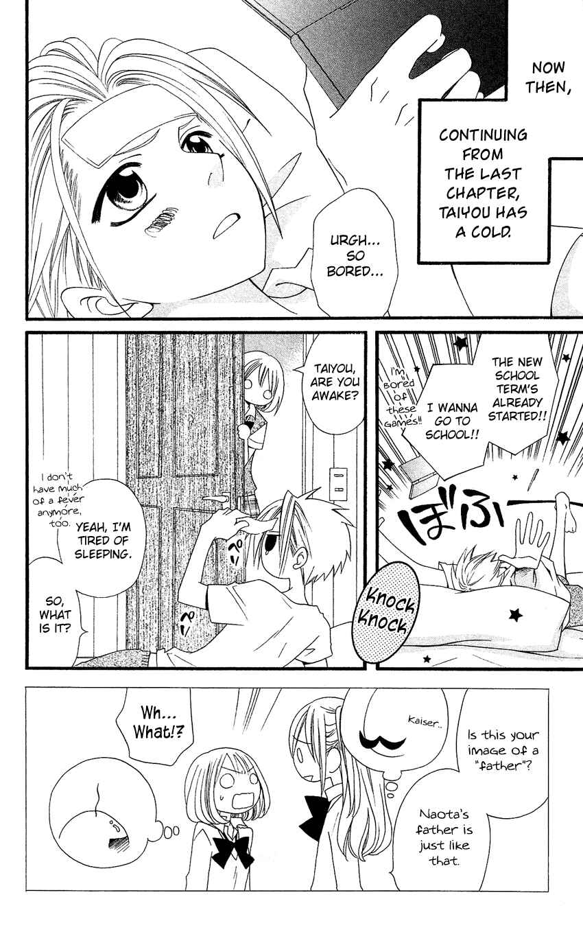 Page 3 Chapter 45 Usotsuki Lily
