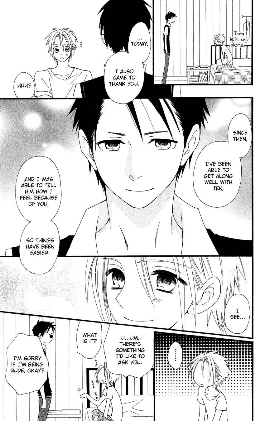Page 6 Chapter 45 Usotsuki Lily
