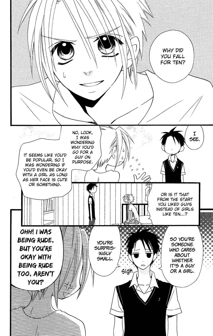 Page 7 Chapter 45 Usotsuki Lily