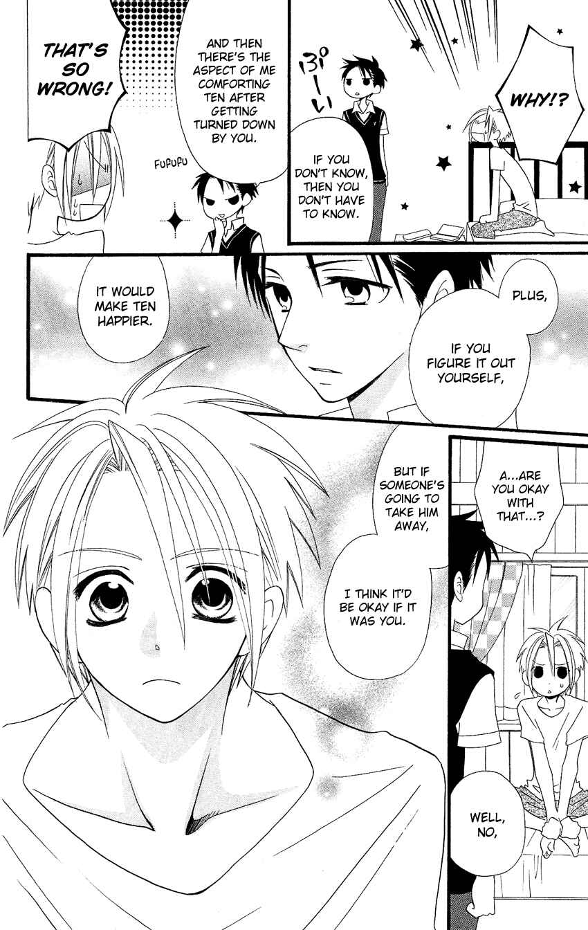 Page 9 Chapter 45 Usotsuki Lily