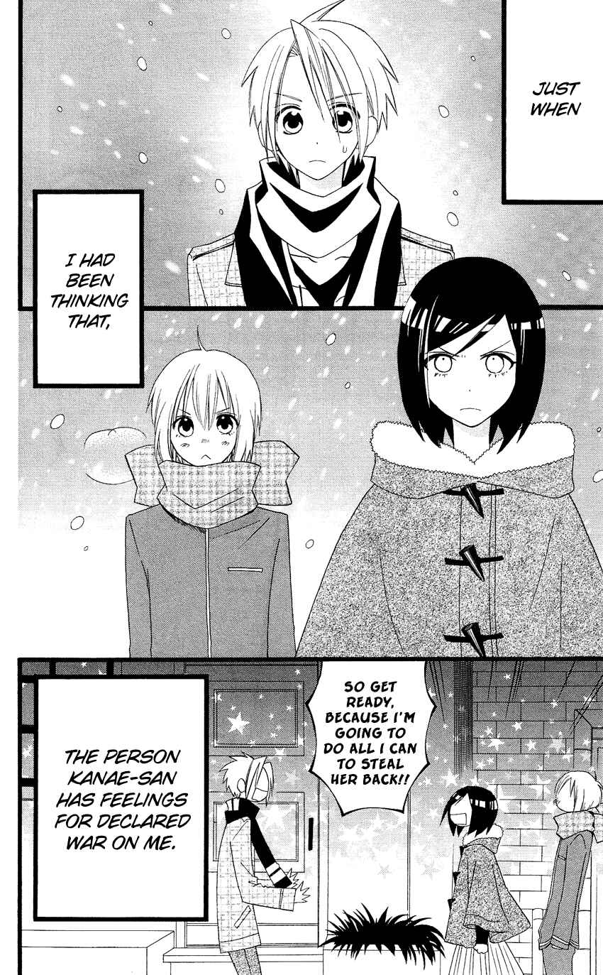 Page 11 Chapter 65 Usotsuki Lily