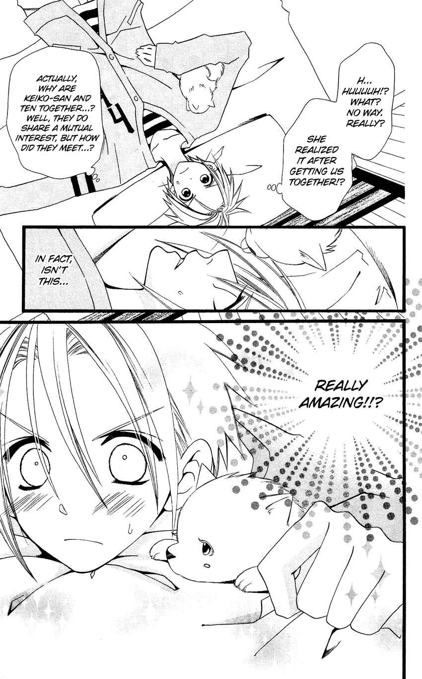 Page 12 Chapter 65 Usotsuki Lily