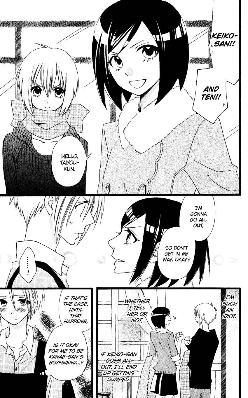 Page 18 Chapter 65 Usotsuki Lily
