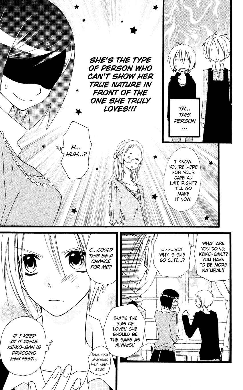 Page 20 Chapter 65 Usotsuki Lily