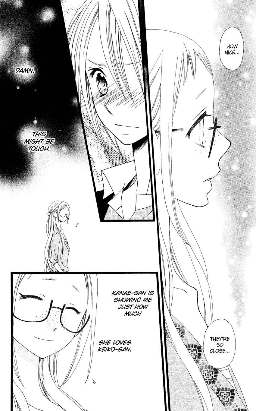 Page 23 Chapter 65 Usotsuki Lily