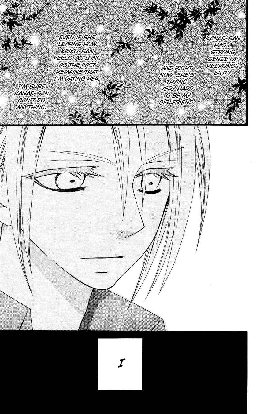 Page 32 Chapter 65 Usotsuki Lily