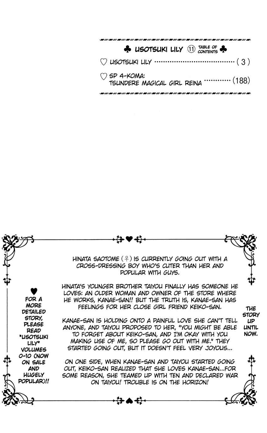 Page 5 Chapter 65 Usotsuki Lily