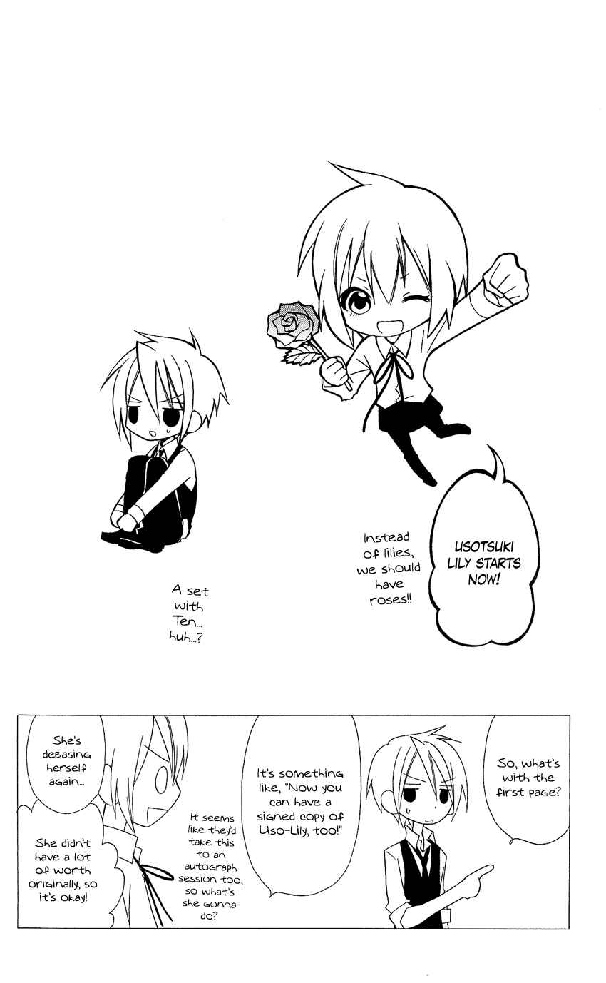Page 7 Chapter 65 Usotsuki Lily