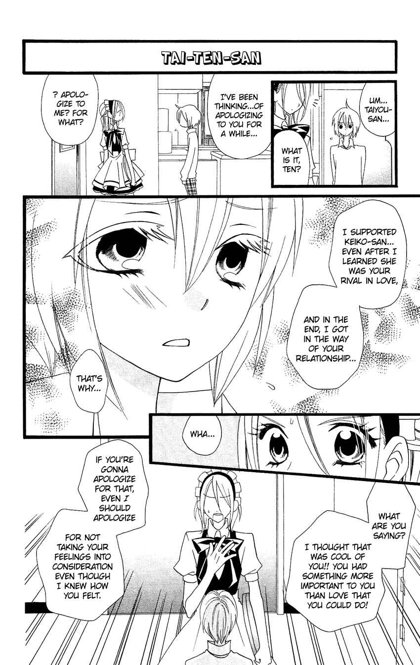 Page 13 Chapter 69 Usotsuki Lily