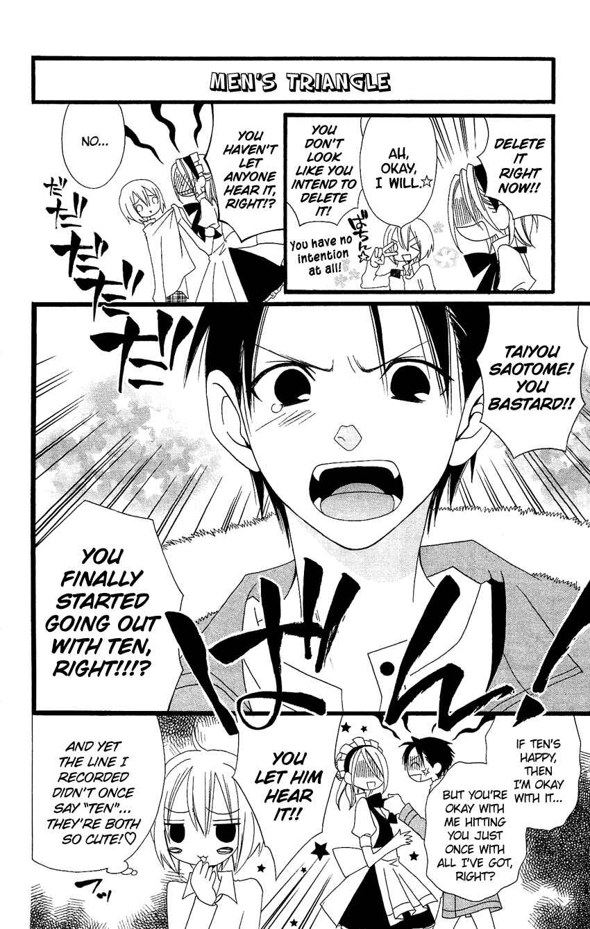Page 15 Chapter 69 Usotsuki Lily