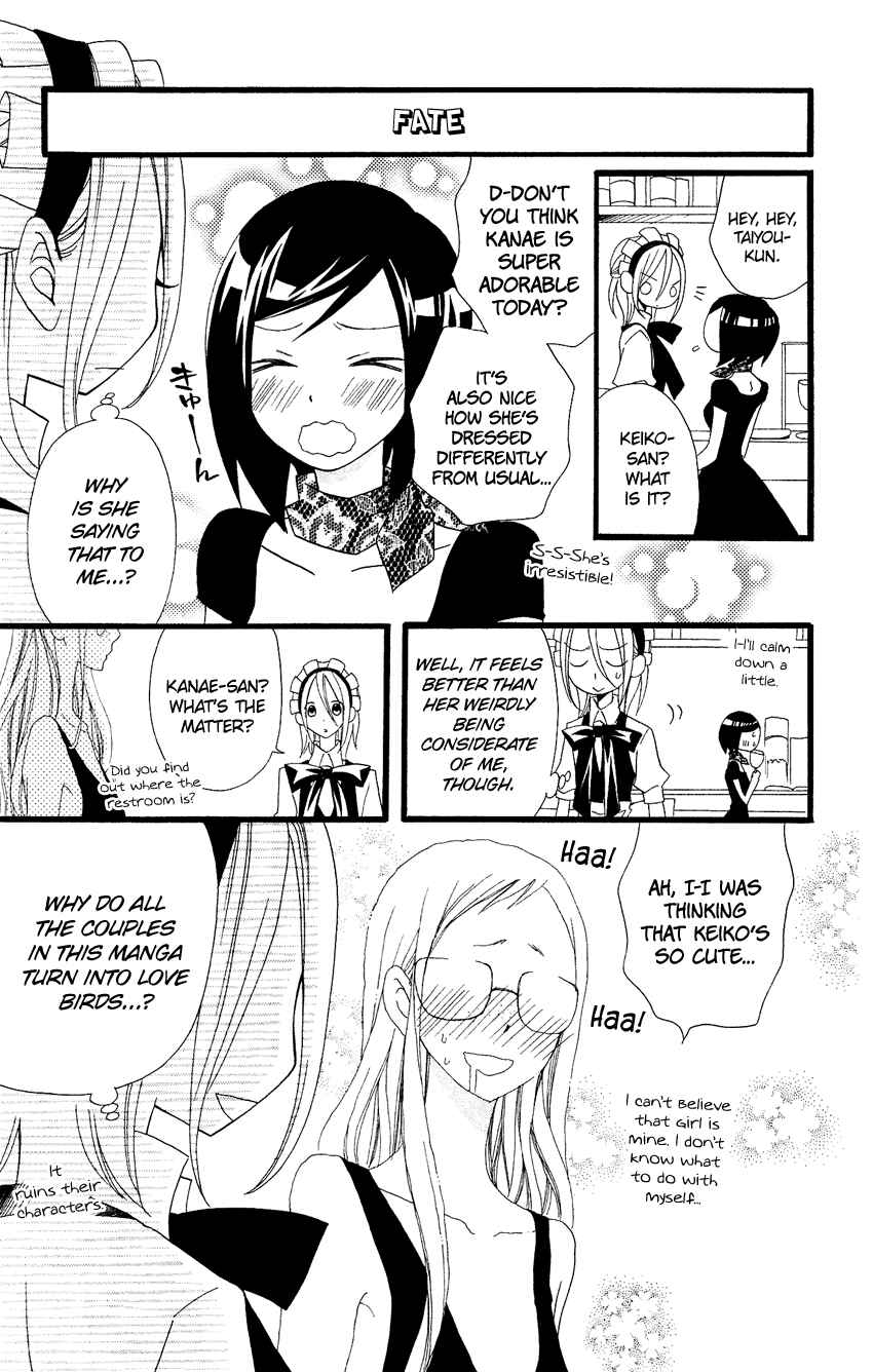 Page 20 Chapter 69 Usotsuki Lily
