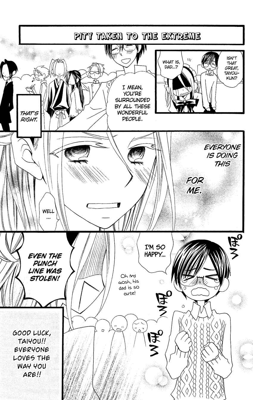 Page 26 Chapter 69 Usotsuki Lily
