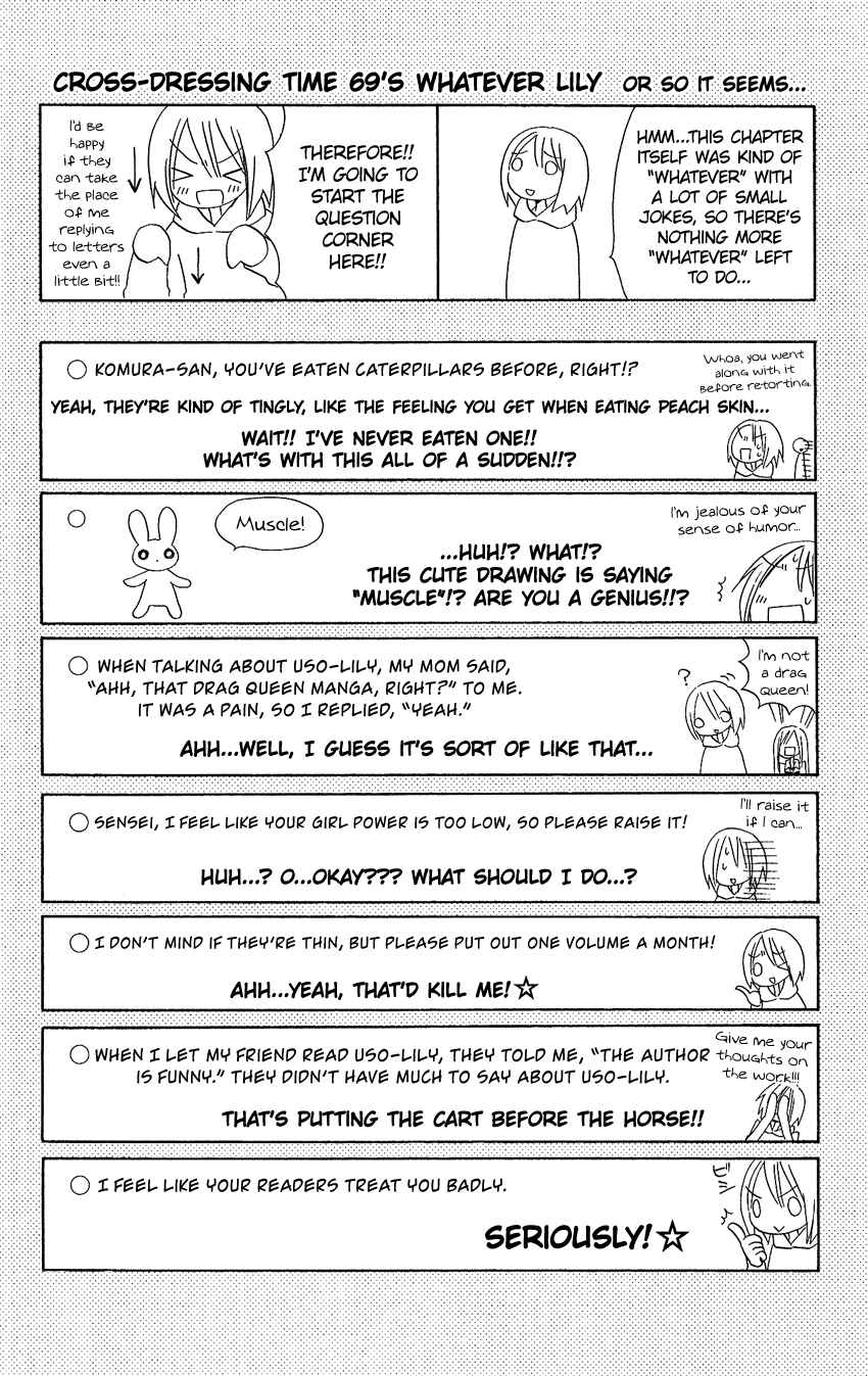 Page 27 Chapter 69 Usotsuki Lily