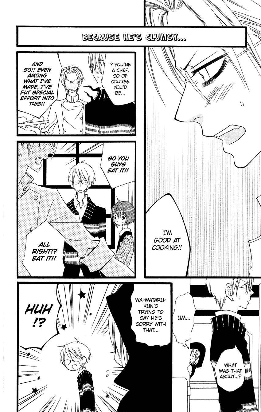 Page 7 Chapter 69 Usotsuki Lily