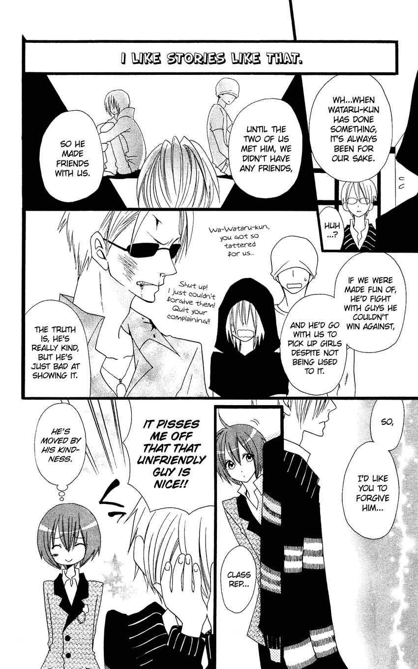Page 9 Chapter 69 Usotsuki Lily