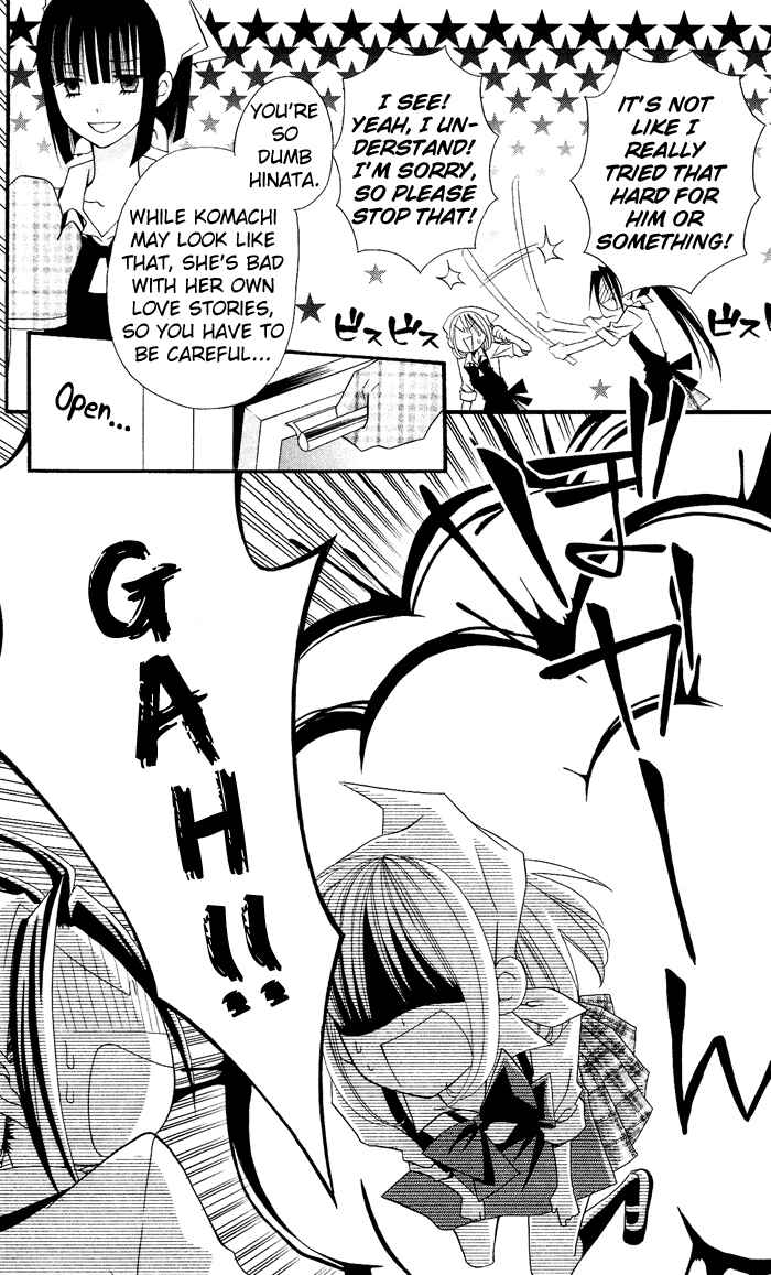 Page 11 Chapter 11 Usotsuki Lily