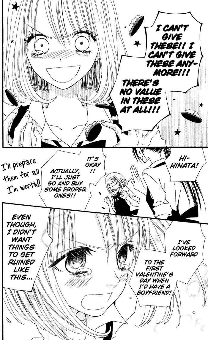 Page 19 Chapter 11 Usotsuki Lily