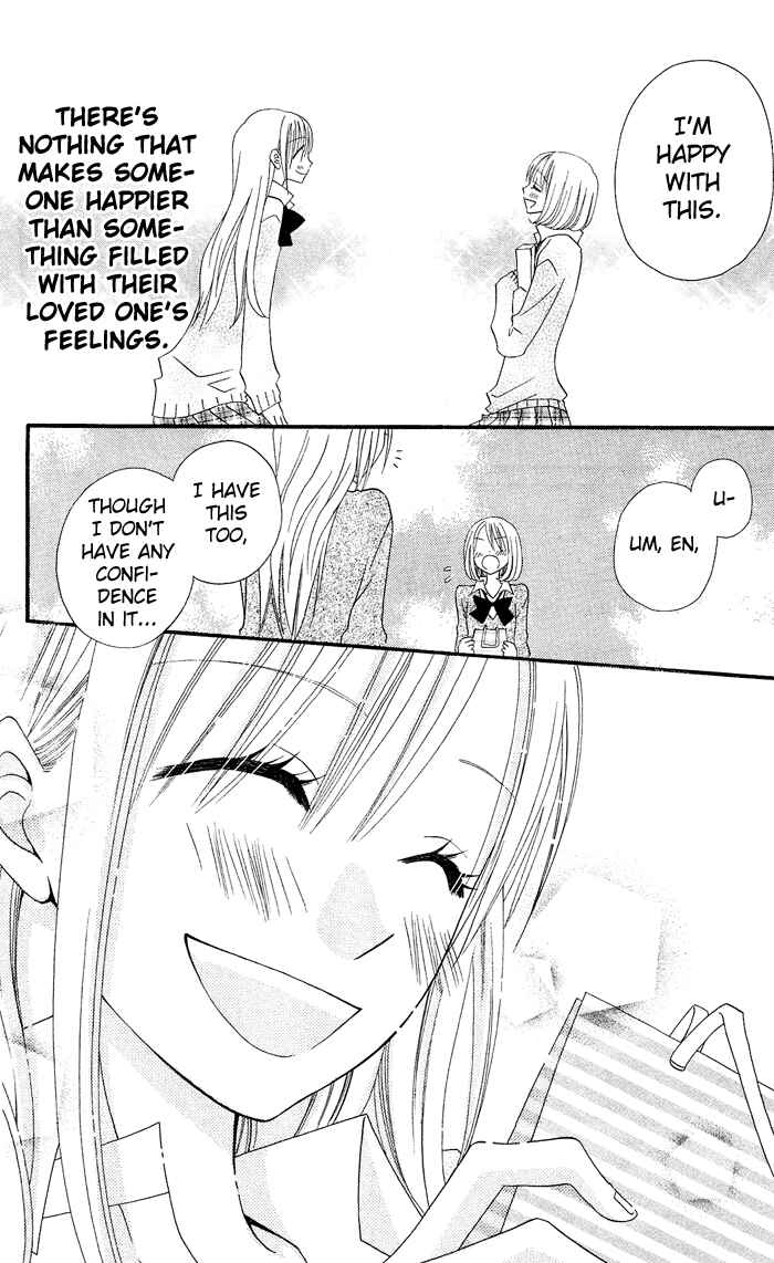 Page 25 Chapter 11 Usotsuki Lily