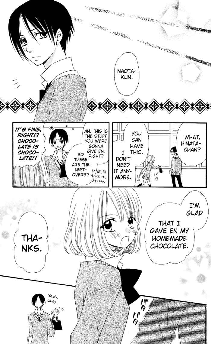 Page 26 Chapter 11 Usotsuki Lily
