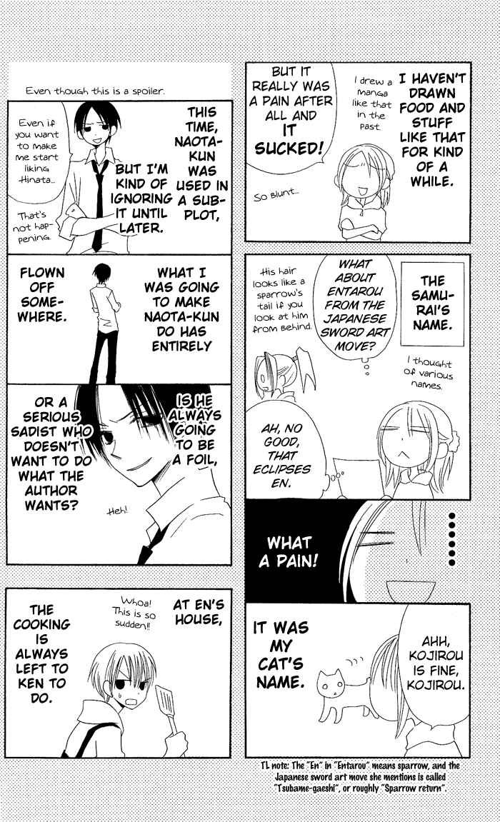 Page 29 Chapter 11 Usotsuki Lily
