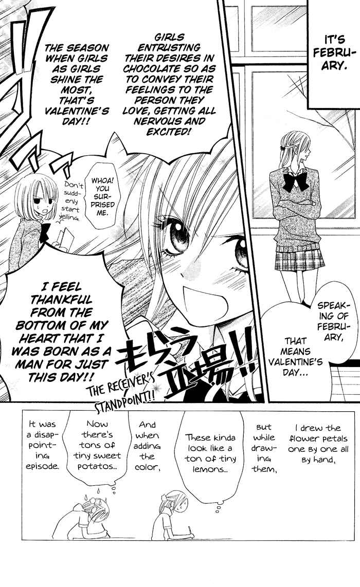 Page 4 Chapter 11 Usotsuki Lily