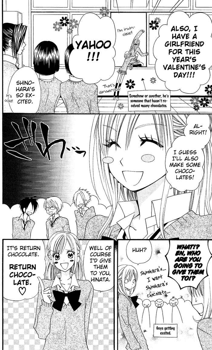 Page 5 Chapter 11 Usotsuki Lily