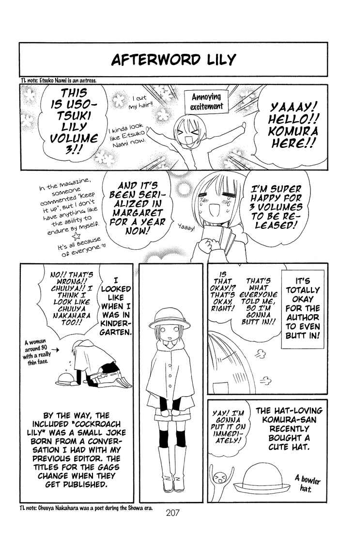 Page 10 Chapter 20.5 Usotsuki Lily