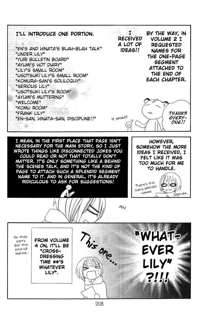 Page 11 Chapter 20.5 Usotsuki Lily