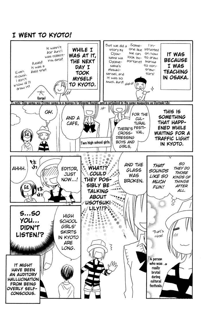 Page 12 Chapter 20.5 Usotsuki Lily