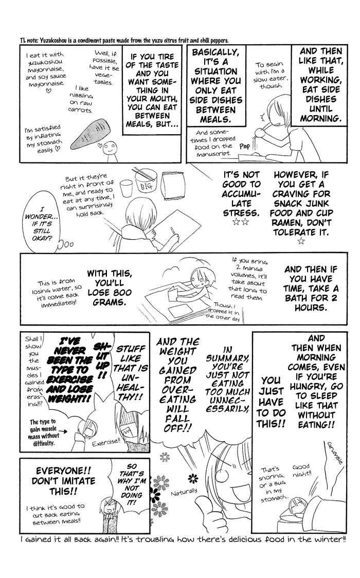 Page 14 Chapter 20.5 Usotsuki Lily