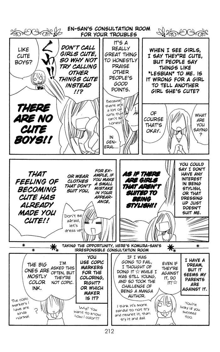Page 15 Chapter 20.5 Usotsuki Lily