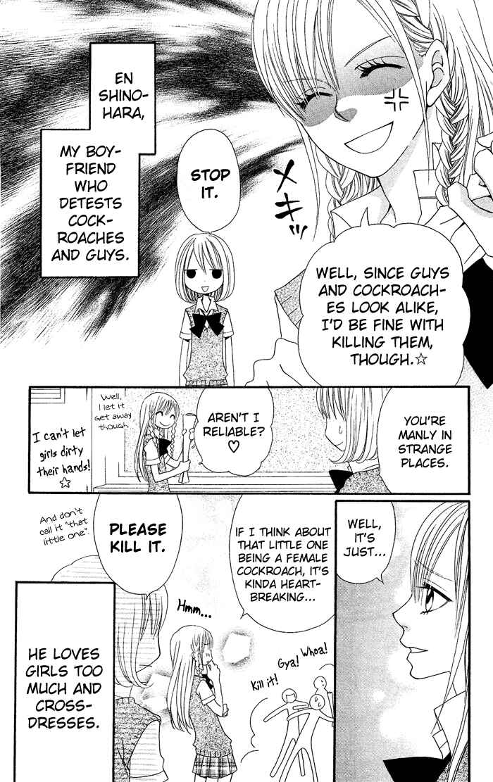 Page 3 Chapter 20.5 Usotsuki Lily