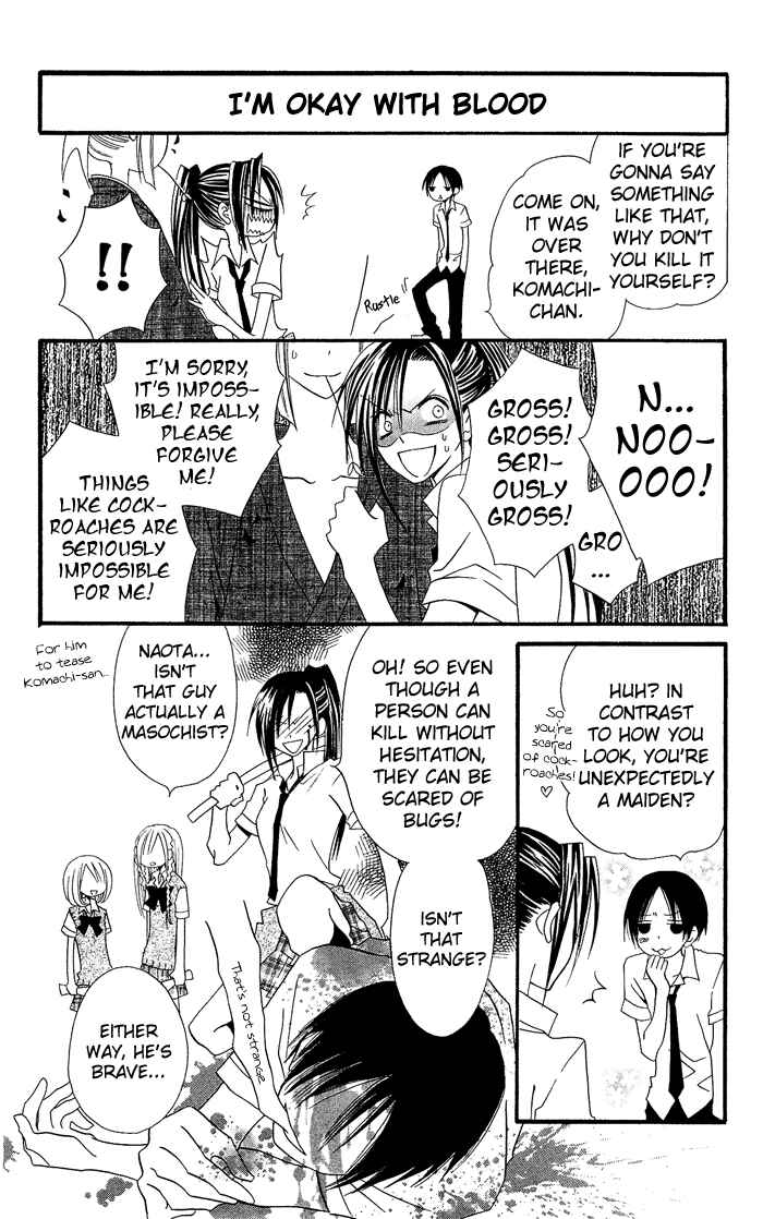 Page 7 Chapter 20.5 Usotsuki Lily