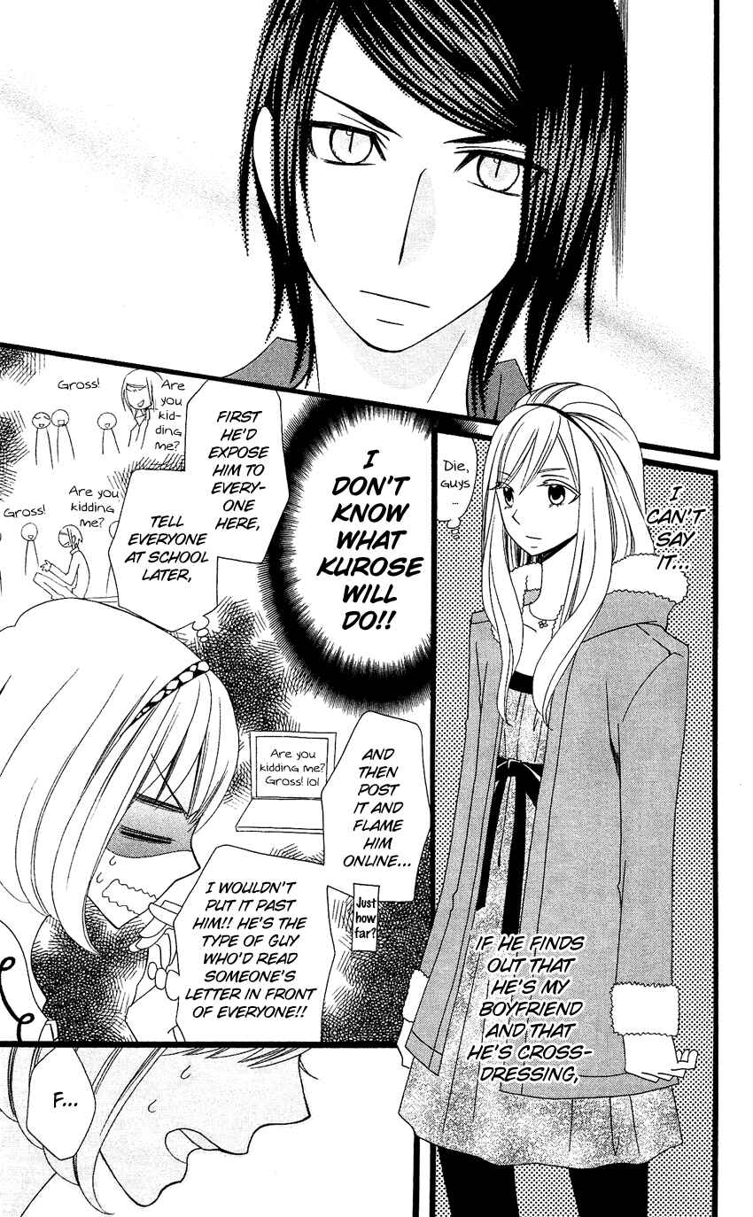 Page 12 Chapter 72 Usotsuki Lily