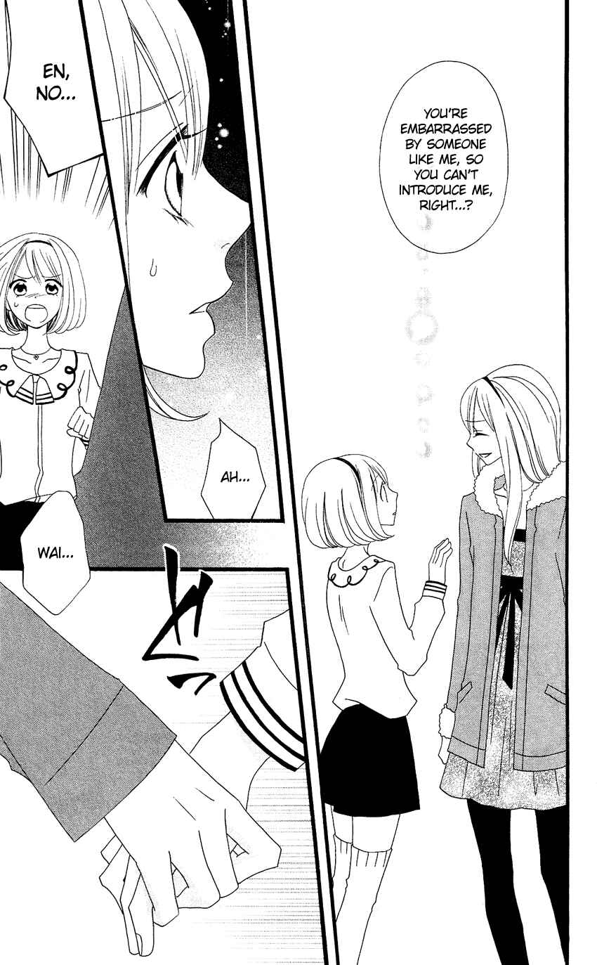 Page 14 Chapter 72 Usotsuki Lily