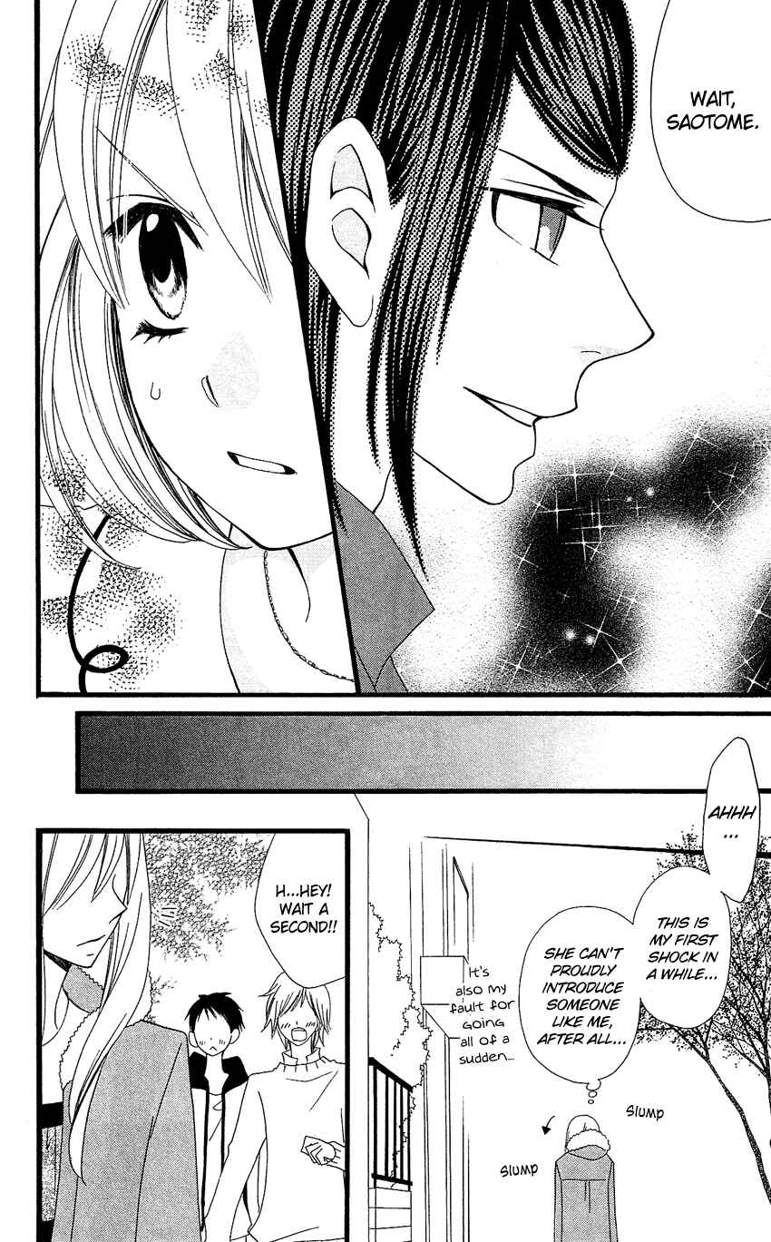 Page 15 Chapter 72 Usotsuki Lily