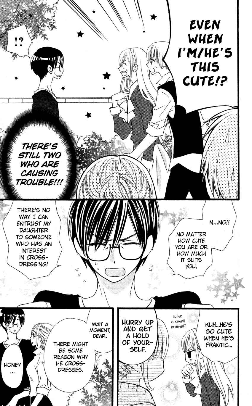 Page 10 Chapter 48 Usotsuki Lily
