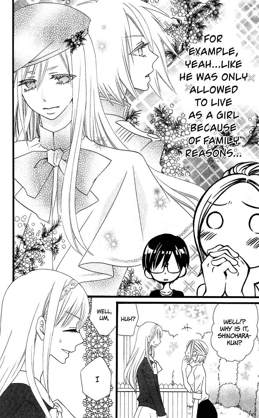 Page 11 Chapter 48 Usotsuki Lily