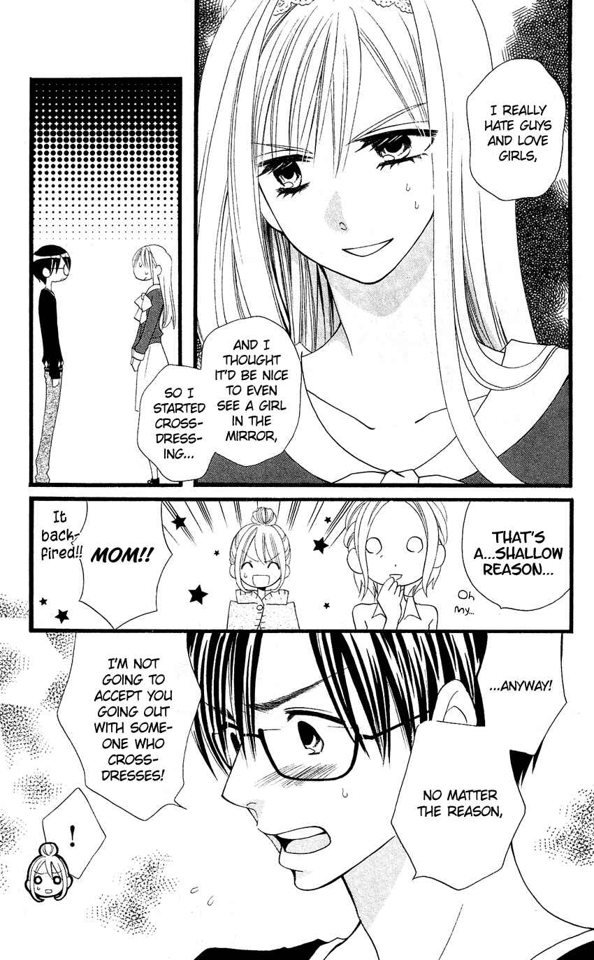 Page 12 Chapter 48 Usotsuki Lily