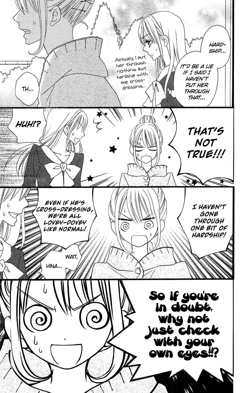 Page 14 Chapter 48 Usotsuki Lily