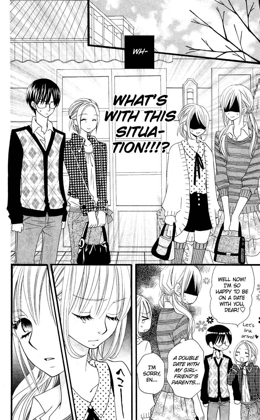 Page 15 Chapter 48 Usotsuki Lily