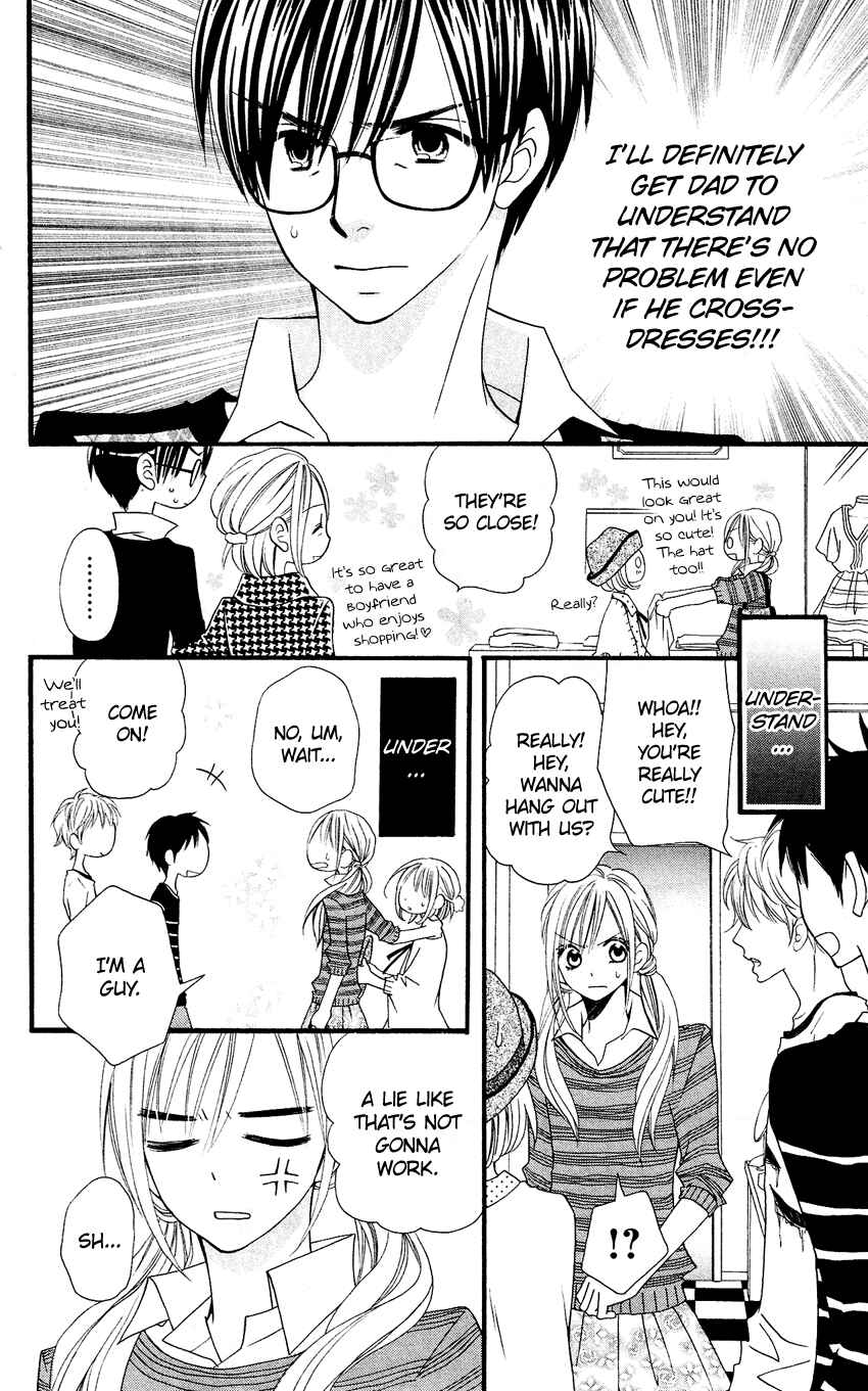 Page 17 Chapter 48 Usotsuki Lily